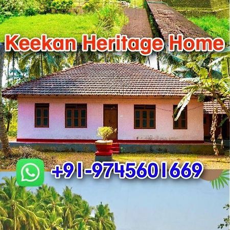 Keekan Heritage Home - Bekal Kannangad Ngoại thất bức ảnh